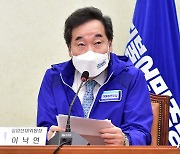 이낙연 "작년 추미애 '기획부동산 조사' 지시에도 檢 한 일 없어"