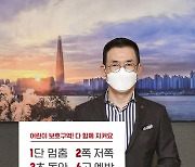 김현수 롯데렌탈 사장, '어린이 교통안전 릴레이 챌린지' 동참