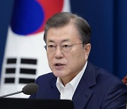 文대통령 "한국은 중남미 국가 최적의 친환경 디지털경제 파트너"