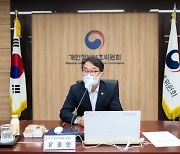 윤종인 개인정보보호위원장 "우리만 낮은 과징금땐 국내기업 역차별"