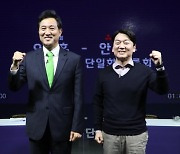 안철수 "코로나19 내년 중반에 끝날 것"