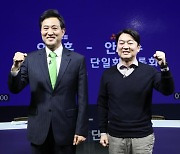 불꽃 공방 주고 받은  吳·安.."축소지향 리더십" vs "시장직 사퇴 책임"