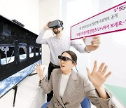 [힘내라! 대한민국] 글로벌 협력 통해 5G 콘텐트 선도