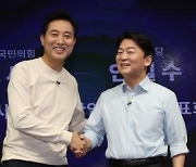 吳 "윤석열 영입 실패하고 자꾸 언급"..安 "같이 다가가자"