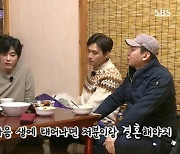 '불청' 돌싱 윤기원 "다음 생에 박선영과 결혼, 이번 생은 글렀다"