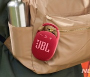 삼성 하만, JBL 블루투스 스피커 3종 출시