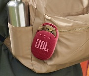 JBL 브랜드, 블루투스 스피커 CLIP 4·TUNER 2·TUNER XL 출시