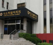 LH 사태에 더민주 서울시의원들 "서울시·구청·의원·SH공사도 전수조사"