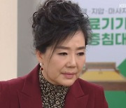 '미스몬테크리스토' 이소연, 제왕패션 입사? 최여진에 복수[별별TV]