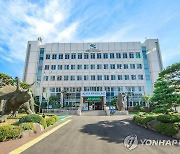 경남 고성군, 공직자 부동산 투기 의혹 조사