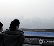 충남 서부 미세먼지주의보 해제..북부 주의보 유지