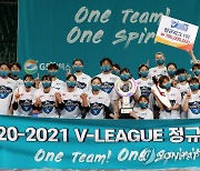 정규리그 1위 오른 GS칼텍스