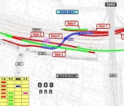 서울시, 잠실·천호대교 남단IC 올림픽대로 연결로 개선
