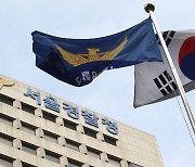 경찰·서울시 '아동학대 전담의료기관' 지정 나선다