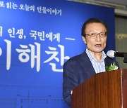 이해찬 "吳는 MB키즈, 安은 뿌리없는 조화, 尹은 깡패의 언어"