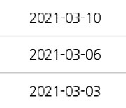 인천 만수동 만수 뉴서울 아파트 34㎡ 9980만원에 거래