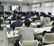 한국폴리텍 남인천캠, 항공전문가 초청 특강 실시