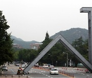 서울대 "패키지 하나에 27억..학술지 전자구독 보이콧 할 판"