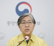 정은경 "국내도 AZ 백신 접종 후 혈전 생성 사례 있어"