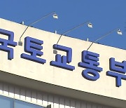 "2공항 예정지 투기 의혹, 특별수사본부가 수사해야"