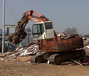 외국인에 20대까지.."과림동에서만 투기 의심 37건"