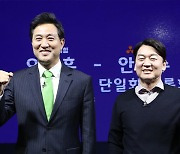 오세훈·안철수, 단일화 협상 난항..유무선 전화조사, 경쟁력 문항 쟁점