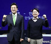 [단독]안철수로 단일화해도 18일부터 '기호2번' 출마 안된다