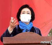 침묵하던 박영선, 與 단일후보 된 날 "박원순 피해자에 사과"