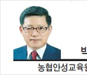 [헤럴드포럼] 위기극복을 위한 '포노 사피엔스 문명'