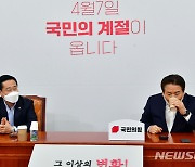 野 단일화 협상 또 파행.."가상대결, 유·무선 비율 합의 못해"