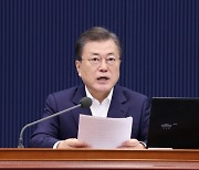 靑 "부동산 적폐청산, 사람에 대한 것 아냐..관행 바로잡자는 것"