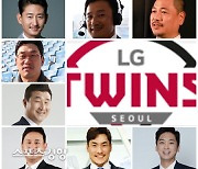 프로야구의 입, 중계석 접수한 'LG 동문회'