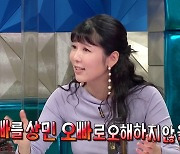 사유리 "이상민과 뽀뽀, 아들이 아빠라고 오해할까 걱정" (라스)