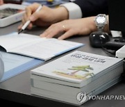 [충북소식] 중소기업육성자금 1천100억원 지원..22∼26일 접수