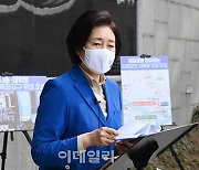 [포토]'종로구 지역공약 발표하는 박영선'