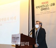 [포토]윤호영 카카오뱅크 대표 기조연설