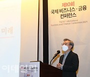 [포토]윤호영 대표 '금융의 확장, 플랫폼의 미래'