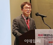 [포토]이익원 대표이사, 국제 비즈니스·금융 콘퍼런스