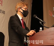 [포토]김종승 리더, 디지털 금융의 핵심 인프라