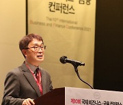 [포토]이익원 대표이사, 국제 비즈니스·금융 콘퍼런스 개회사