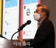 [포토]기조연설하는 윤호영 카카오뱅크 대표