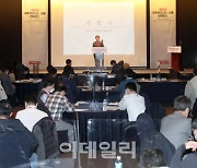 [포토]'제10회 국제 비즈니스·금융 콘퍼런스'