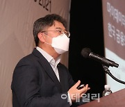 [포토]조영서 소장, 마이데이터 이후 한국 금융의 구조적 지각변동