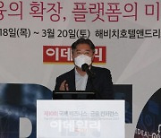 [포토]조영서 KB경영연구소 소장, 본인신용정보관리업에 대해