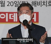 [포토]조영서 소장, 금융 업계 들이닥친 마이데이터