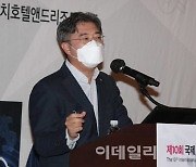 [포토]조영서 KB경영연구소 소장, 금융 계 들이닥친 마이데이터