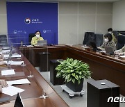 '신학기 학교운영 현황 점검결과 및 향후 지원계획' 브리핑