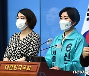 TV토론회 관련 입장 밝히는 신지혜 후보