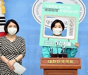 신지혜 후보 '토론회 참석기회 공정하게 보장하라'