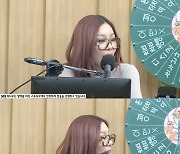 '컬투쇼' 15년차 제시 "여성들에게 희망 줬단 반응, 뭔가 해낸 느낌"(종합)